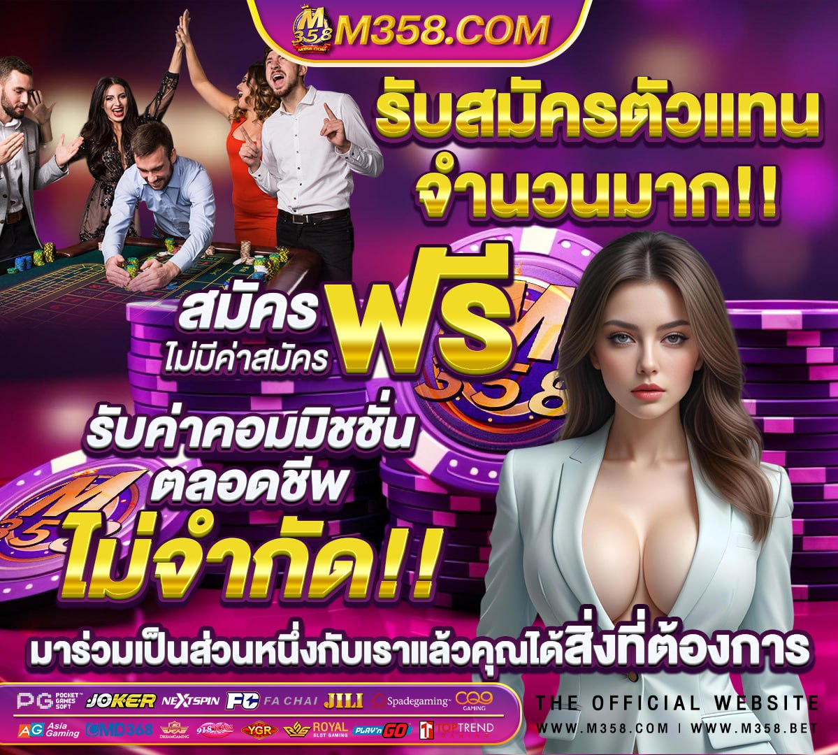 เอ เย่ น sbo